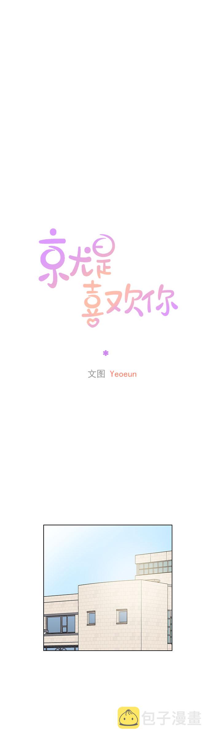 第39话22