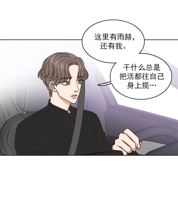 第34话52