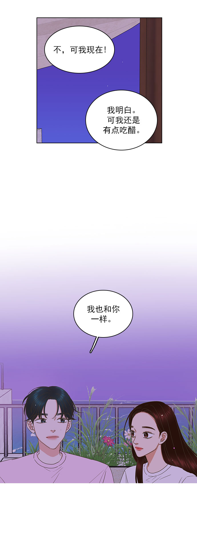 第79话14