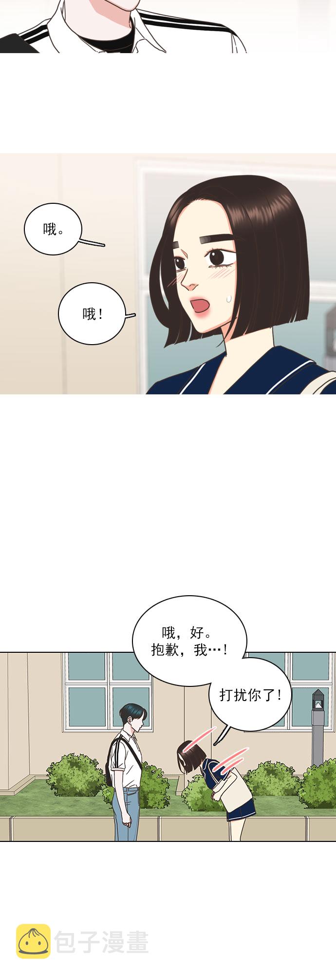 第77话3
