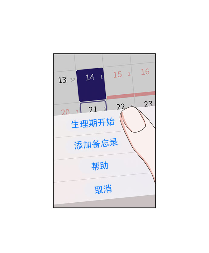 第34话71