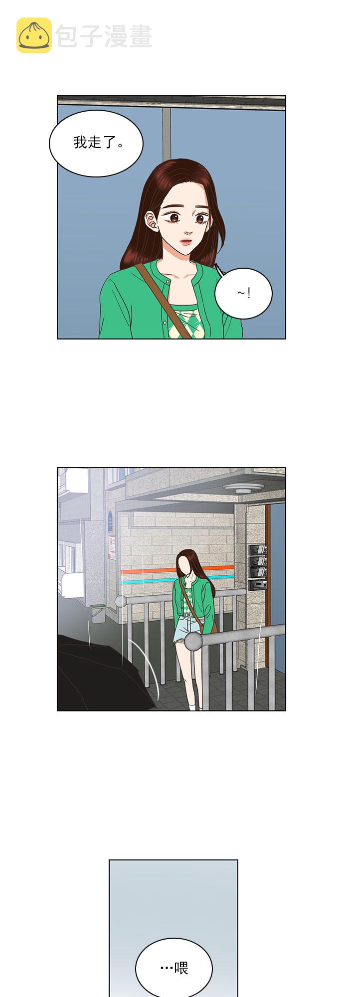 第61话7