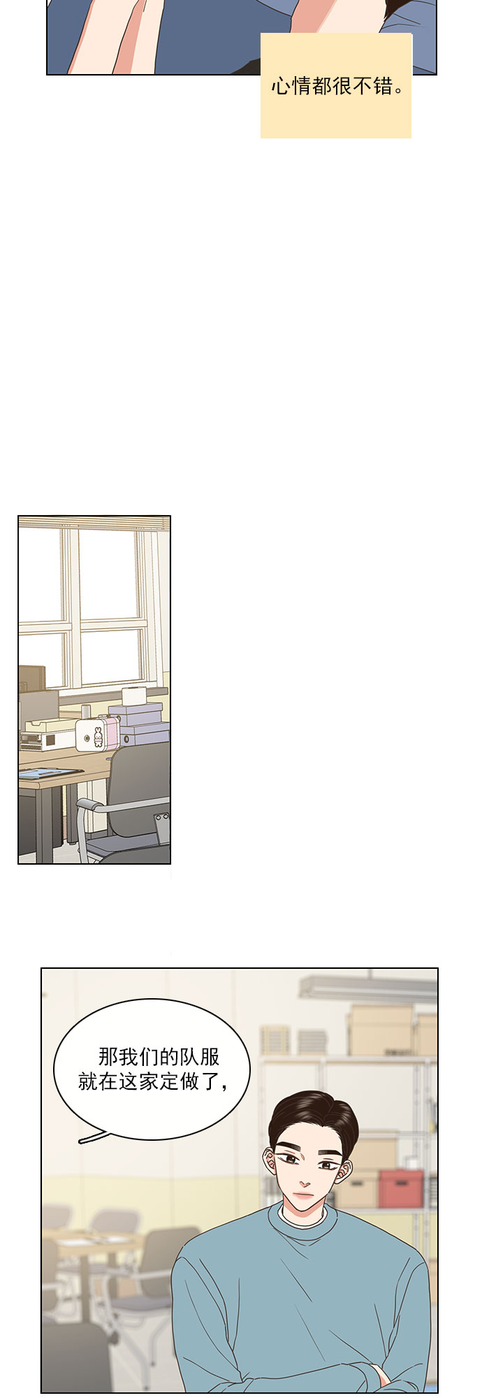 第66话4