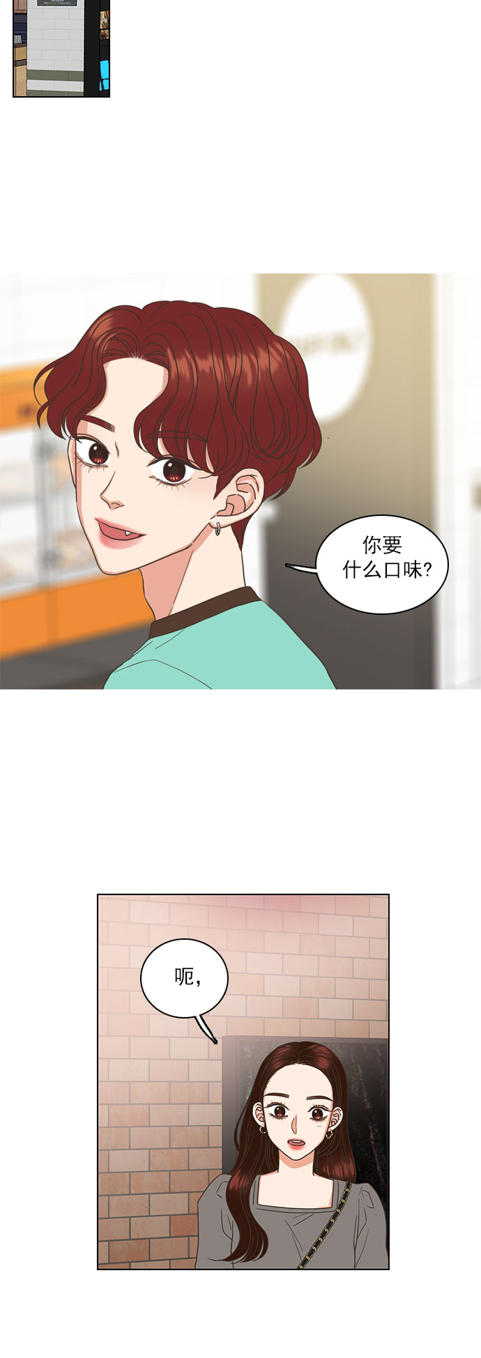 第27话28