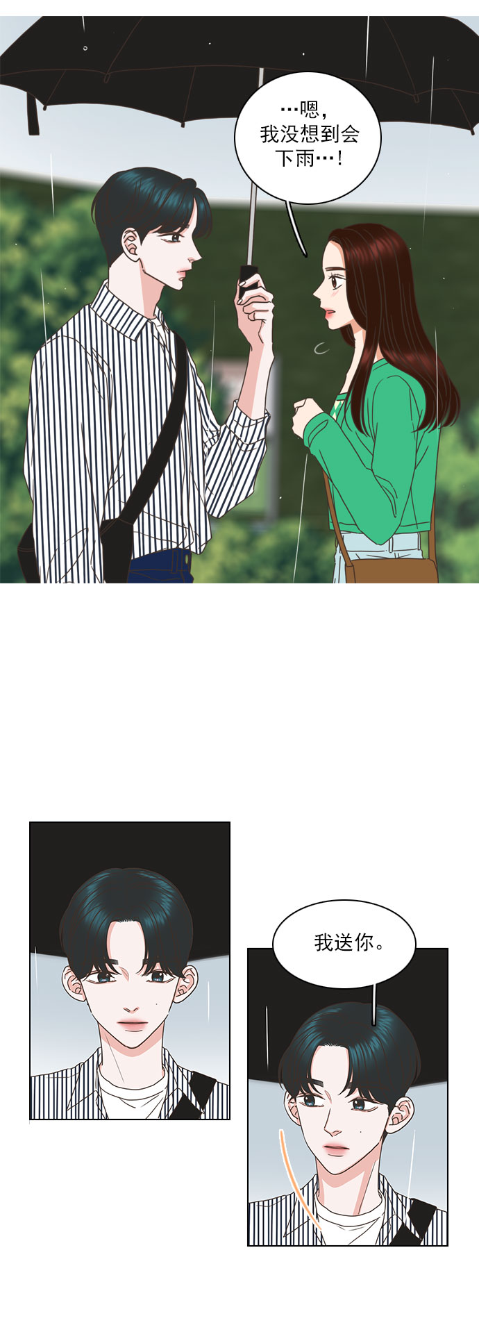 第61话1