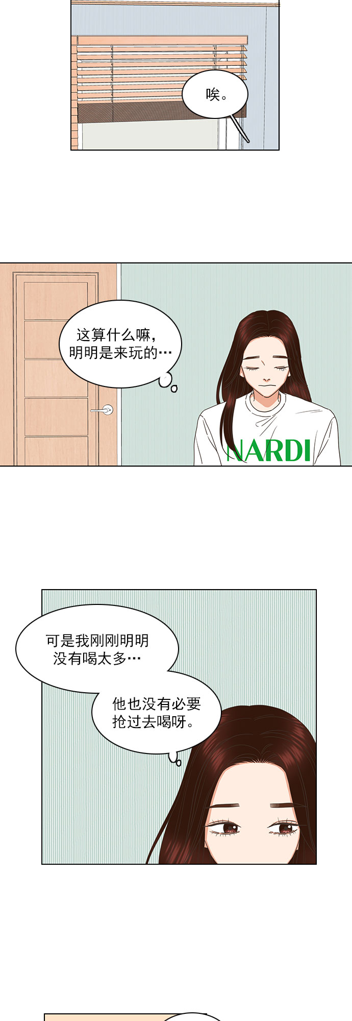 第78话26