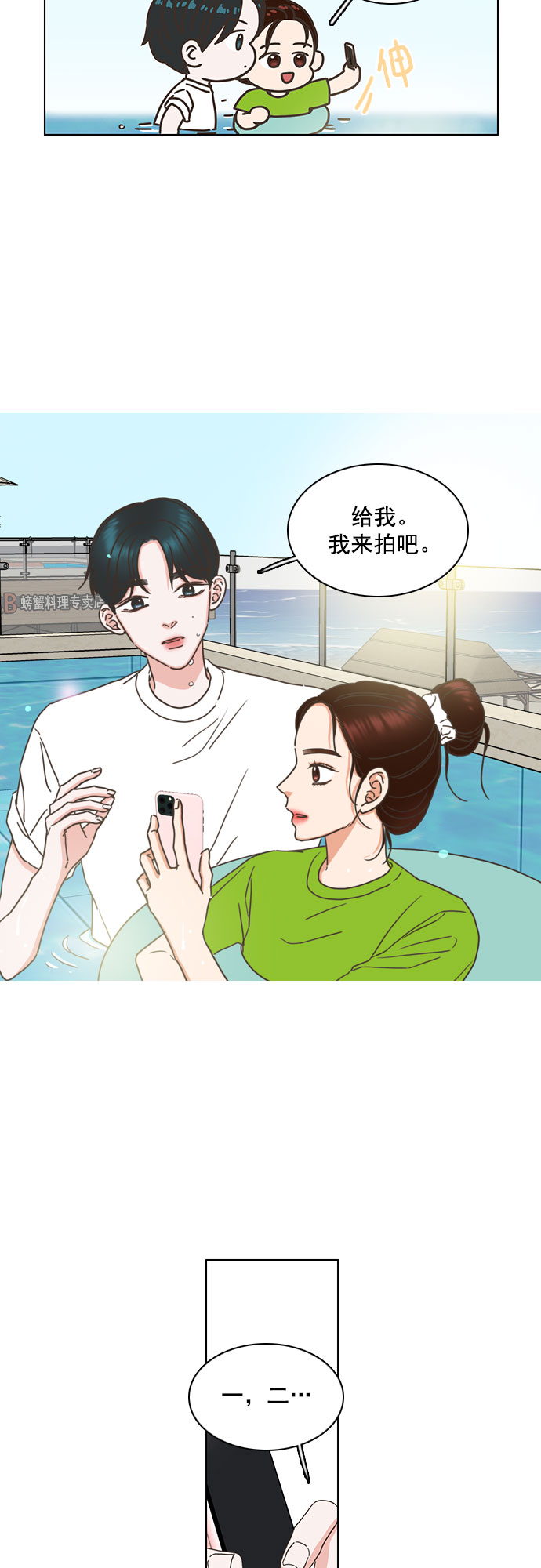 第78话1