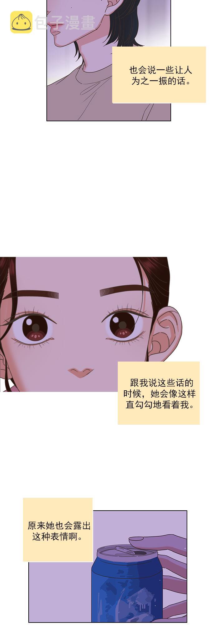 第47话7
