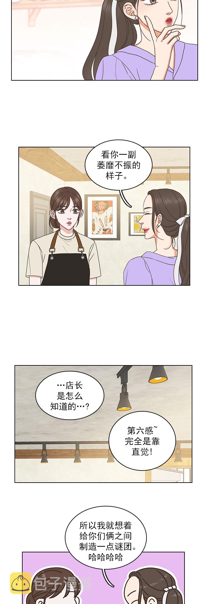 第73话6