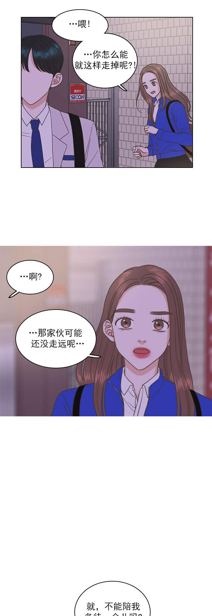 第45话10