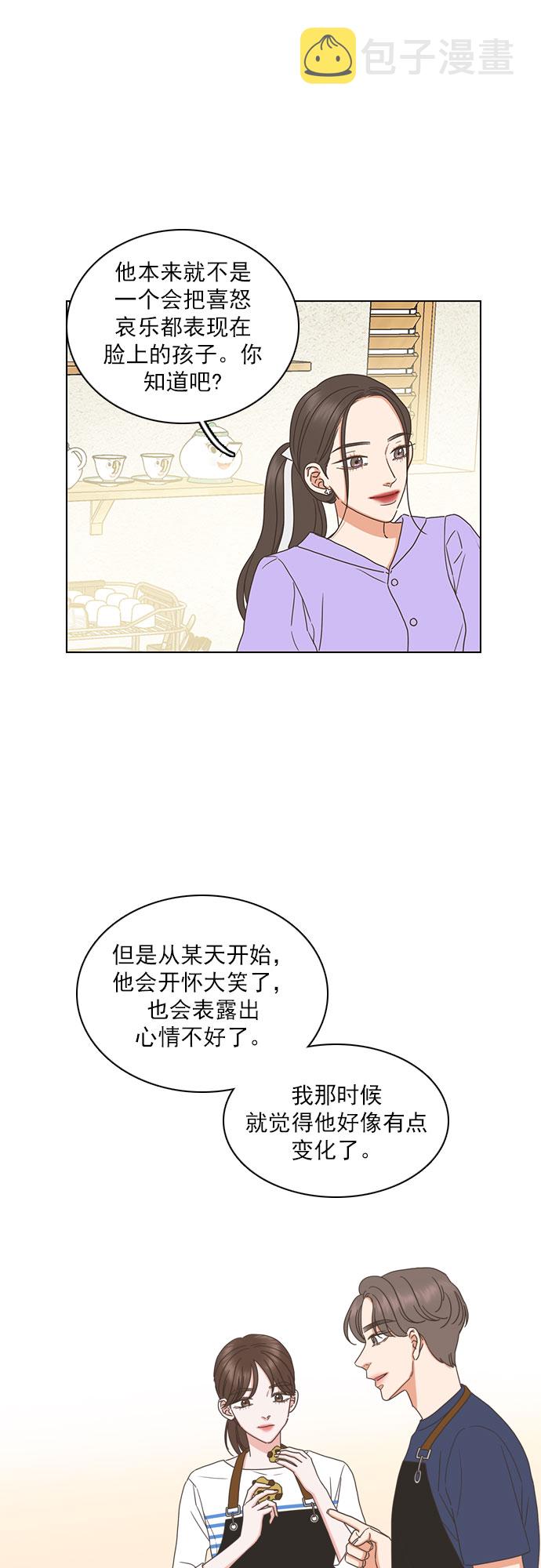 第73话8