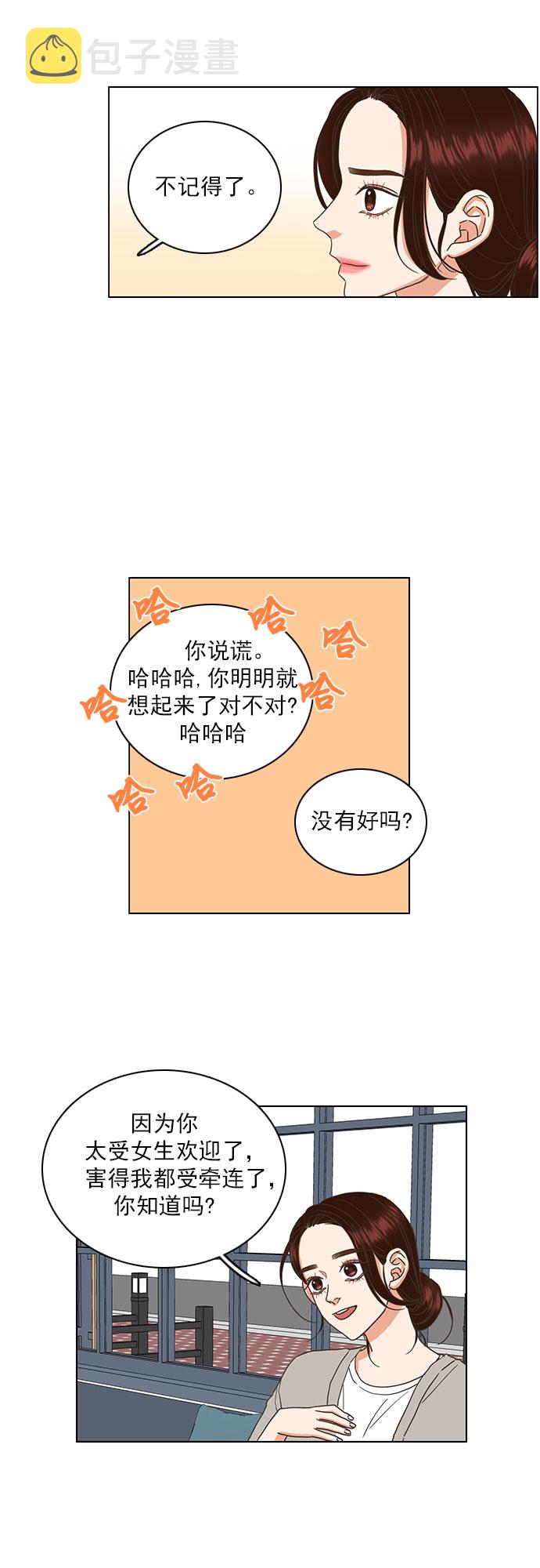 第33话21