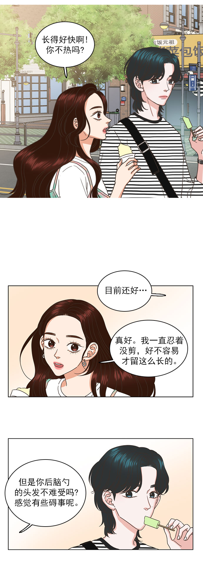 第35话14