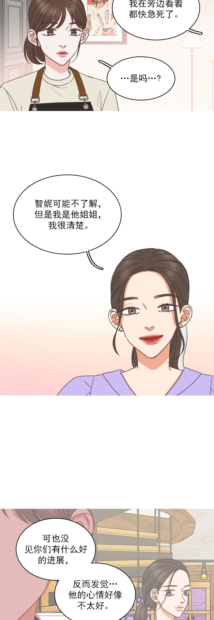 第73话12