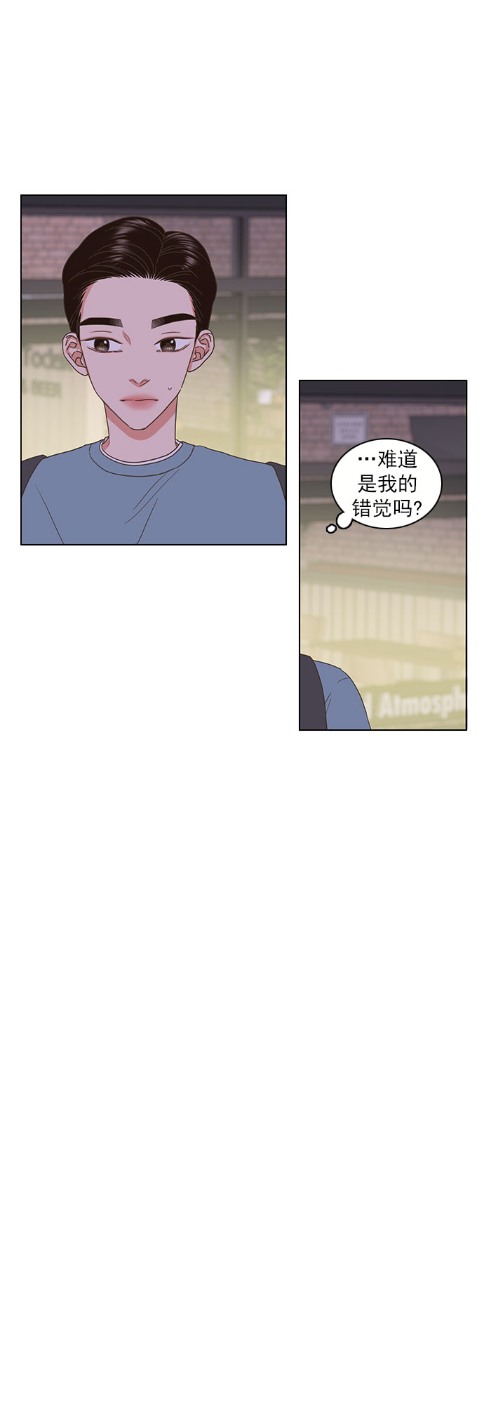 第66话9