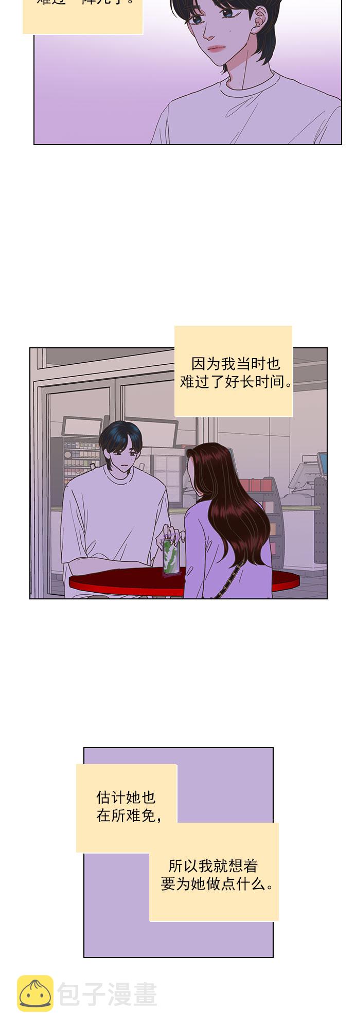 第47话14