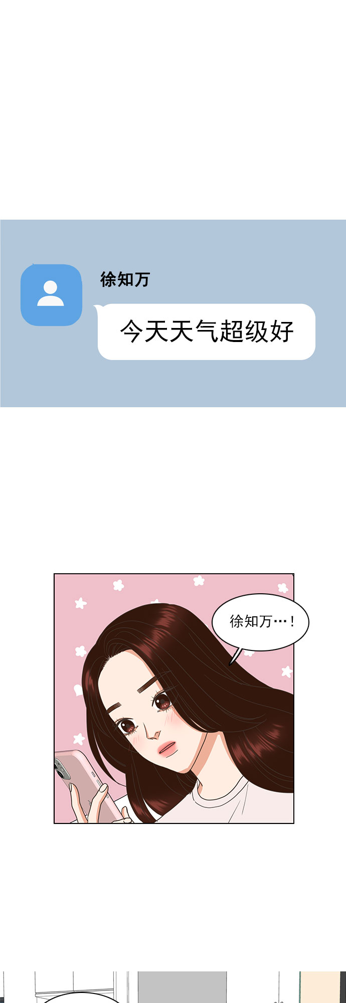 第49话0