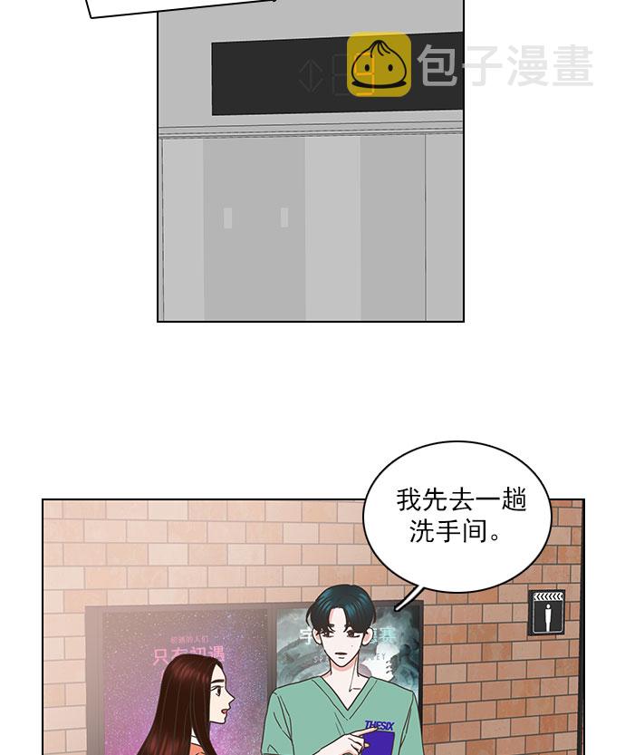 第63话54