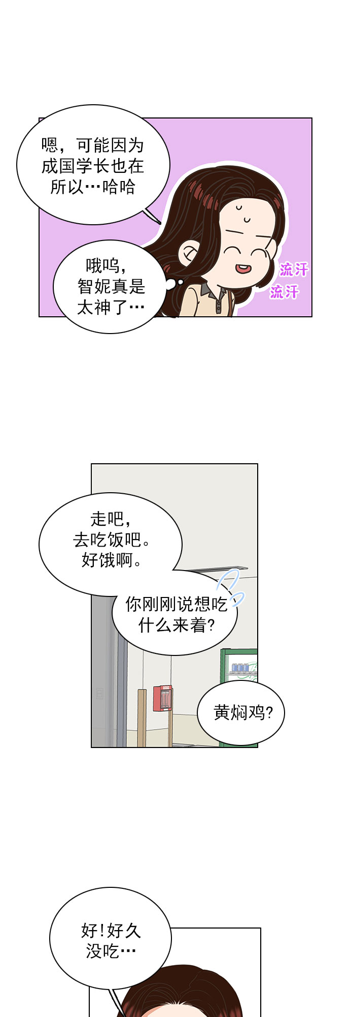 第17话15