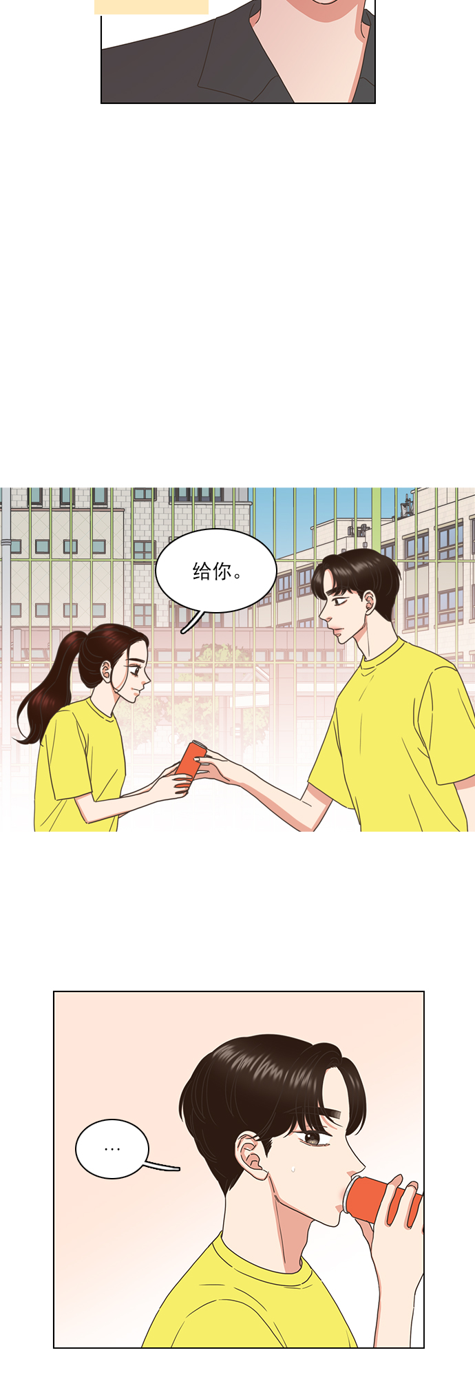第67话4