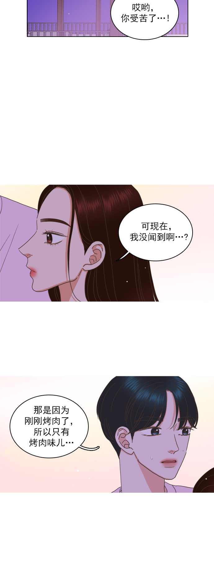 第79话24