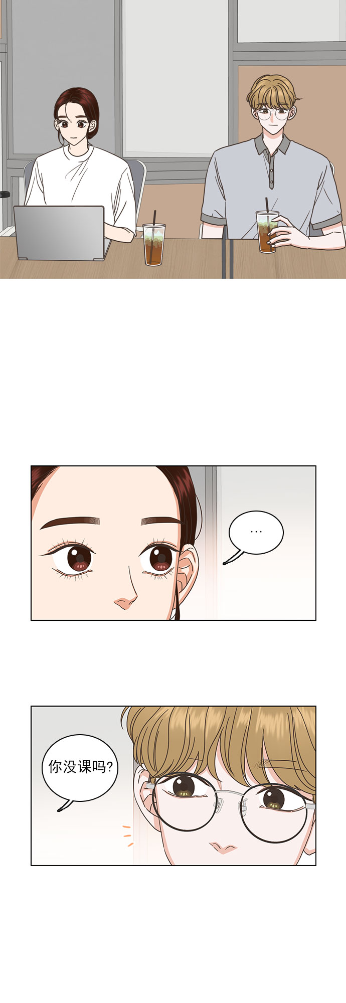 第31话24