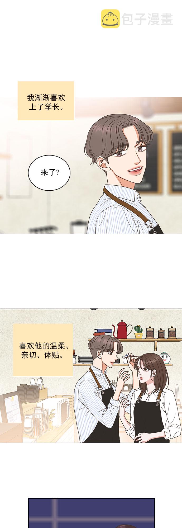 第58话6