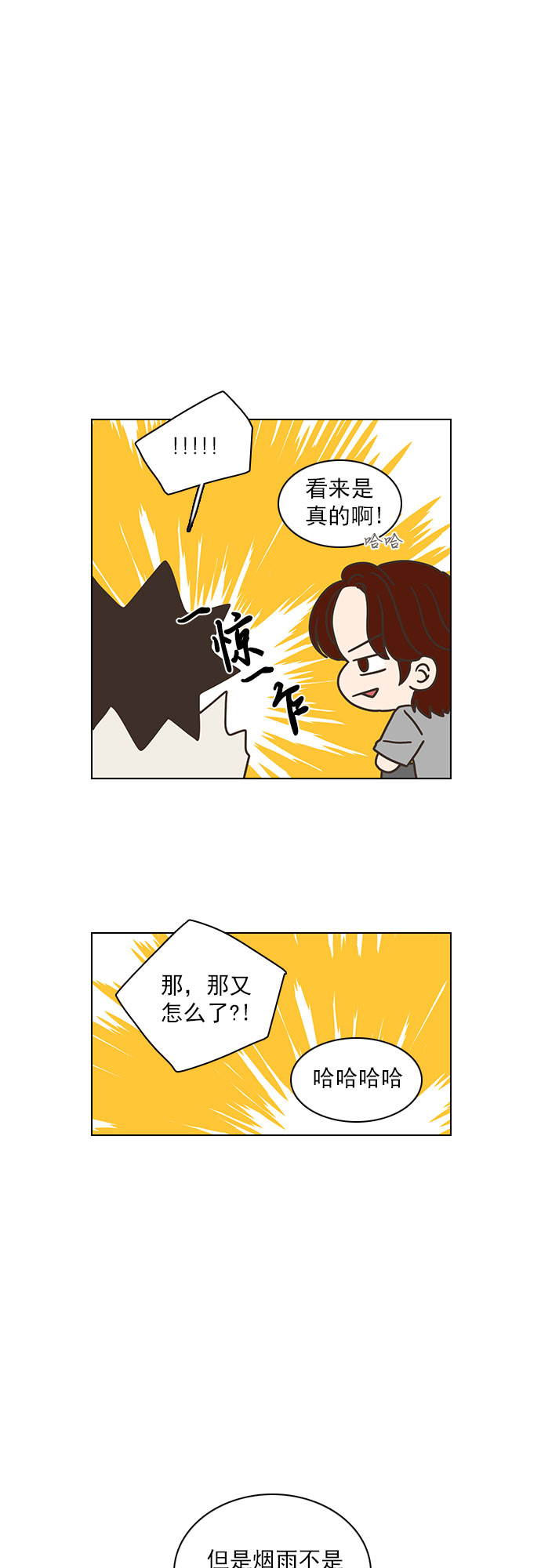 第54话0