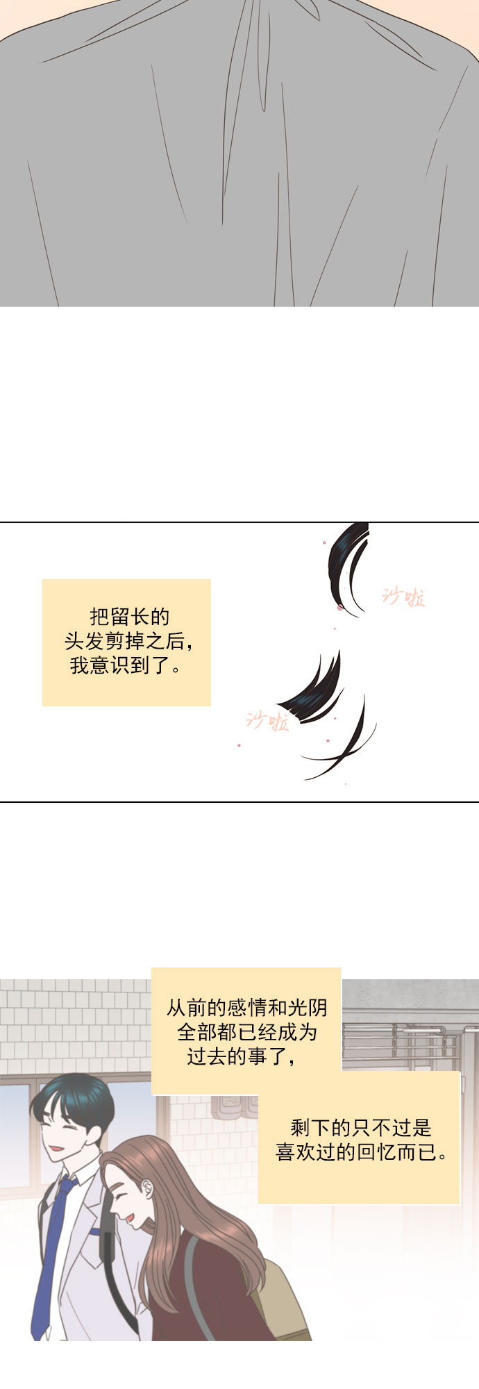 第47话24