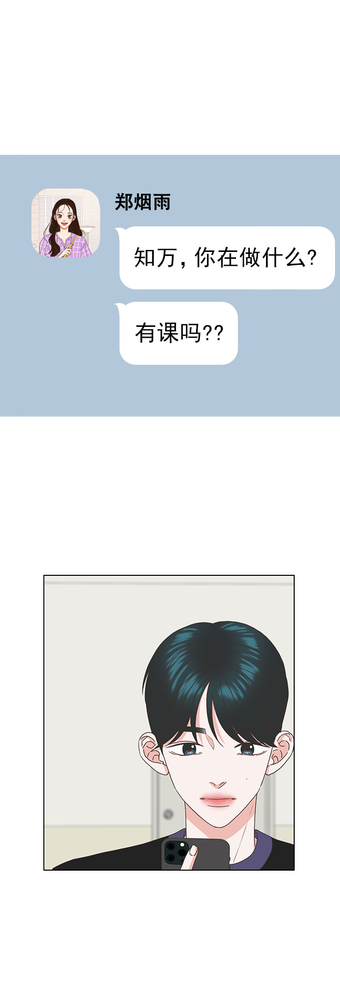 第62话5