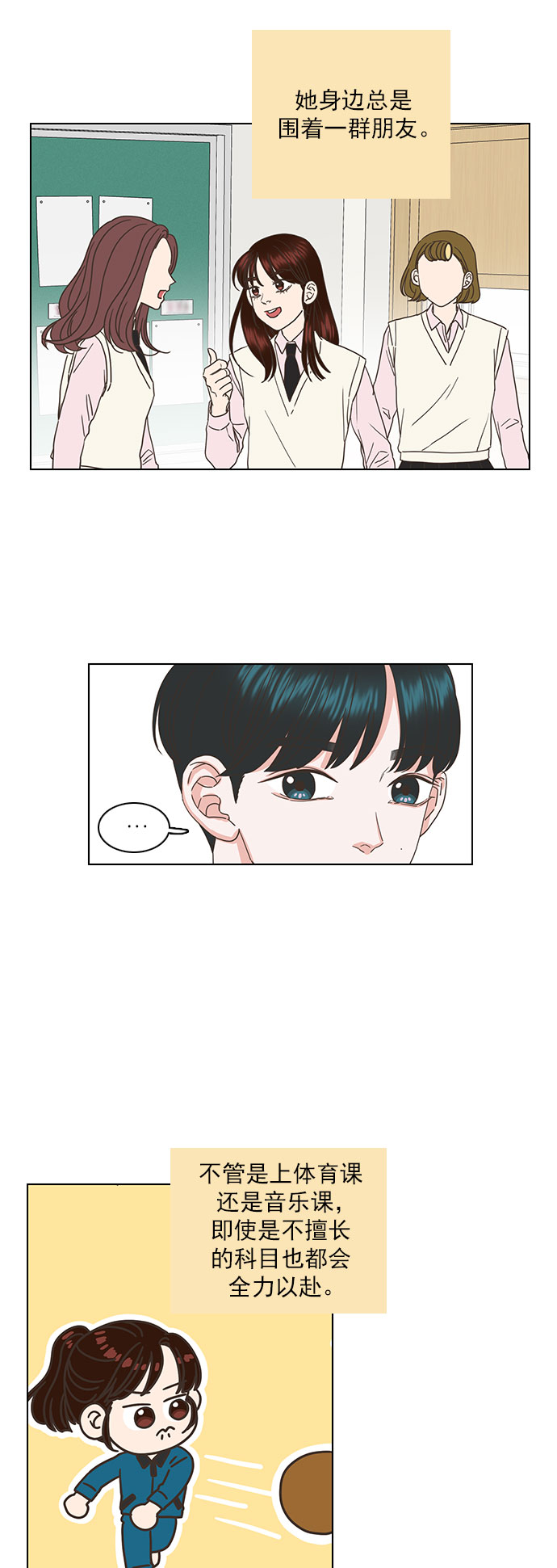 第44话12