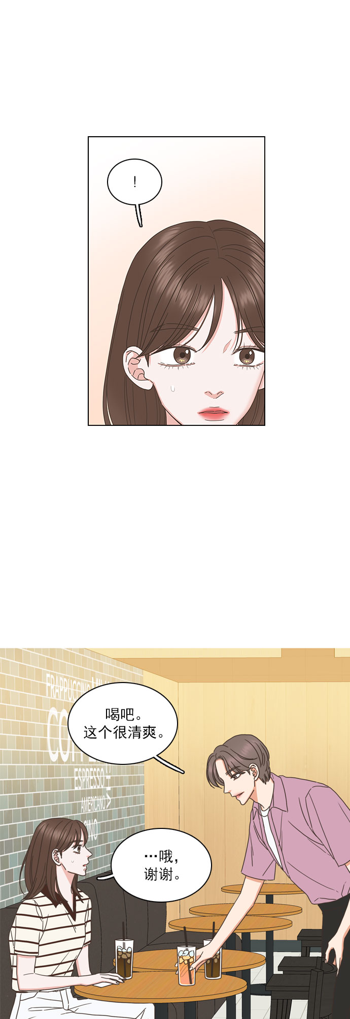第75话25