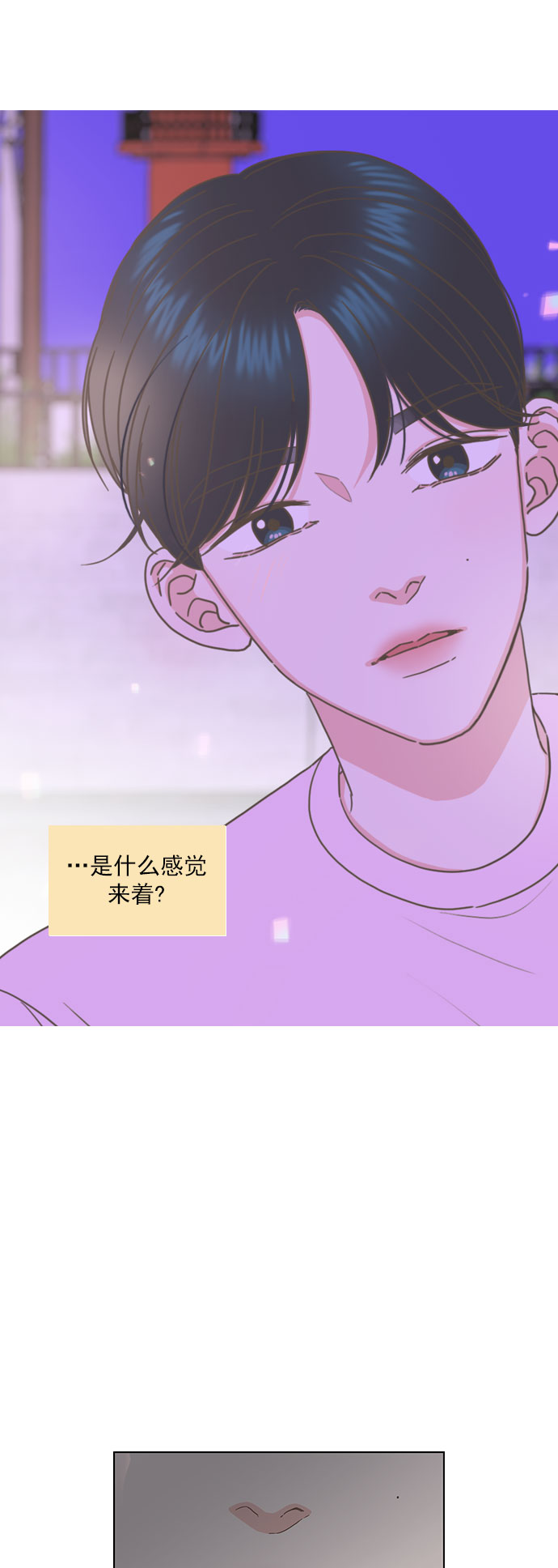 第80话22