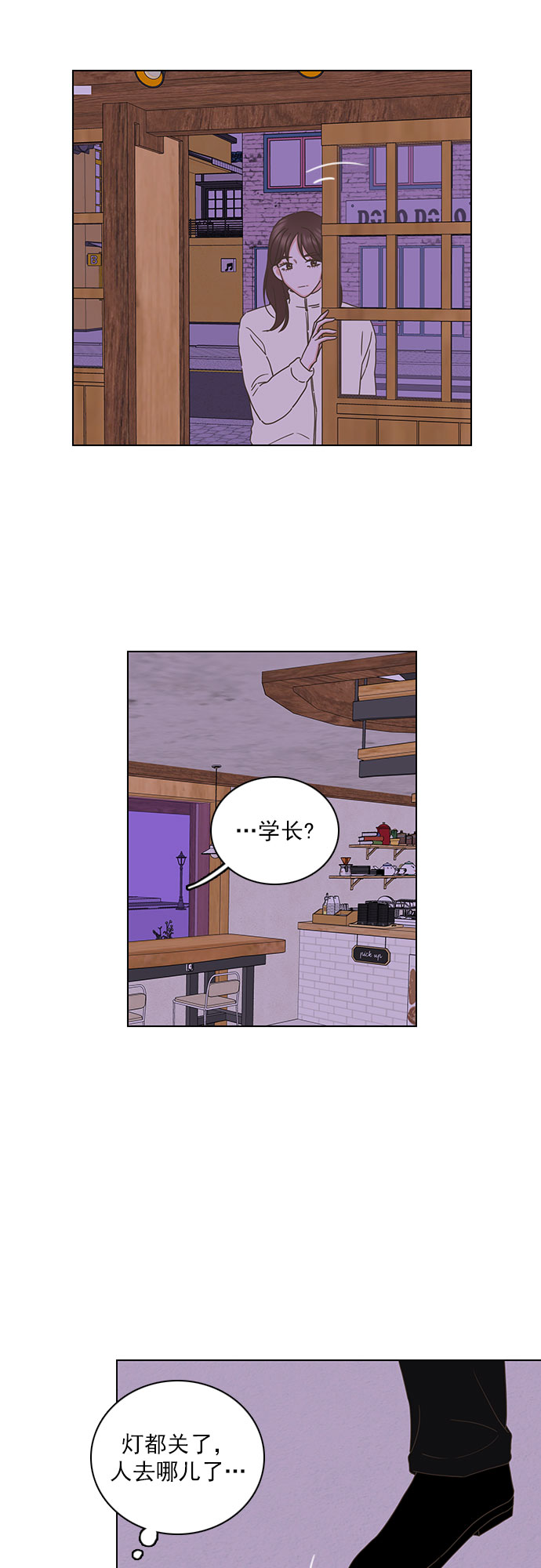 第85话2