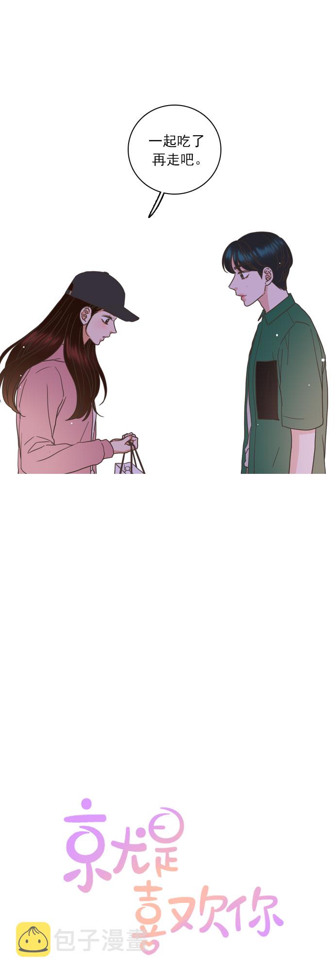 第49话20