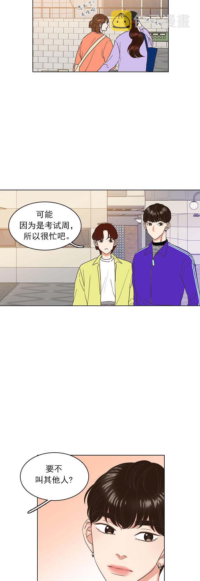 第23话21