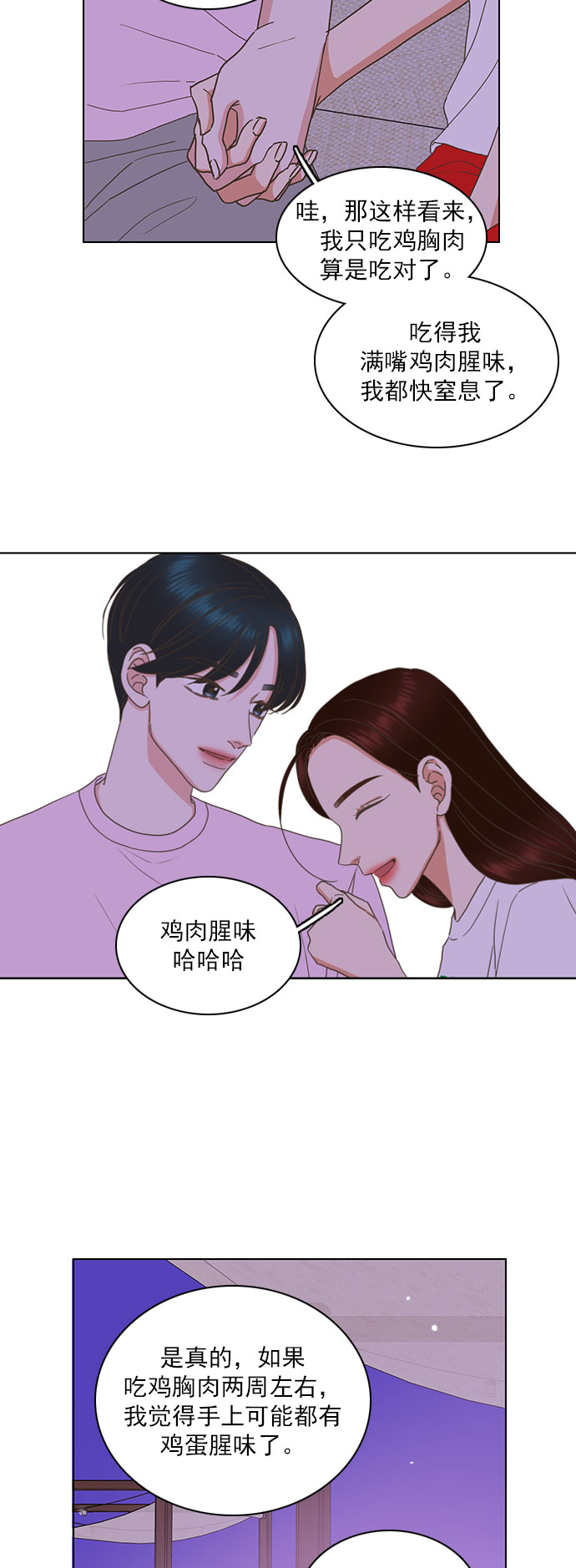 第79话23