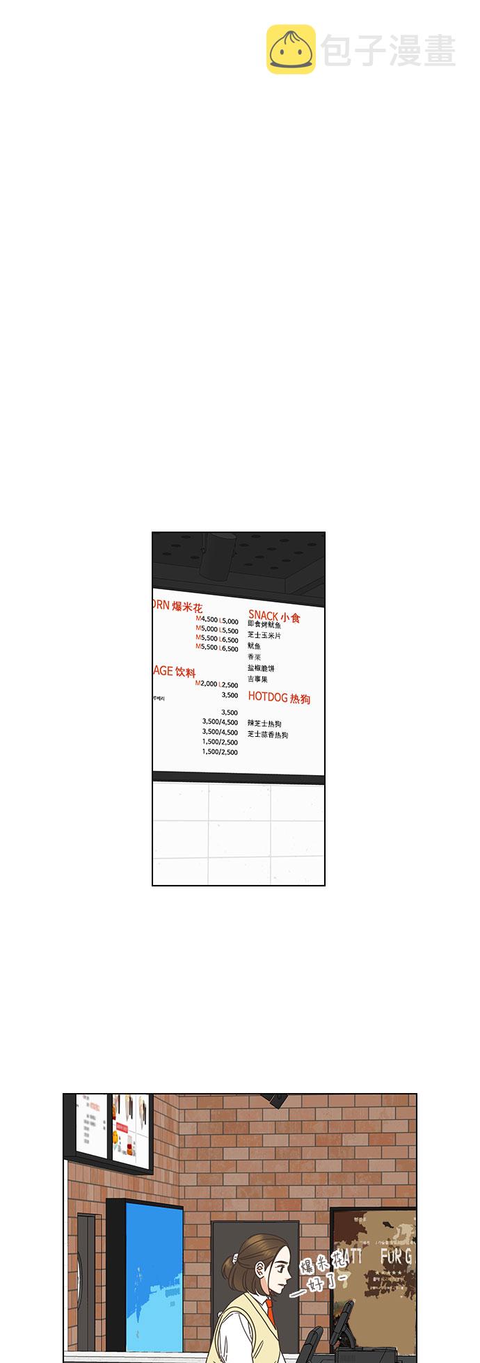 第86话22