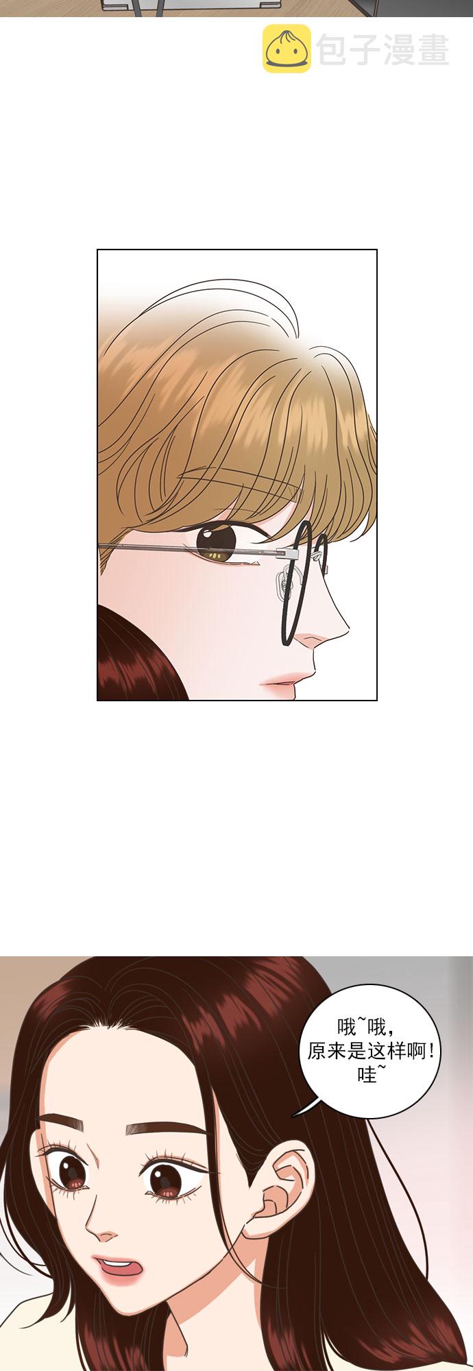 第31话4