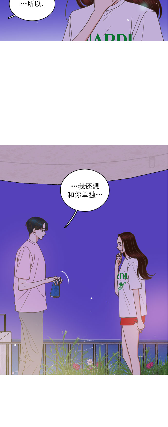 第78话32