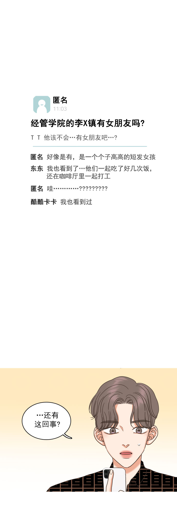 第36话0