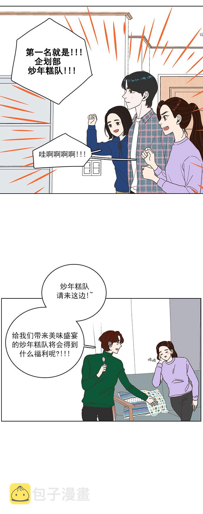 第3话13