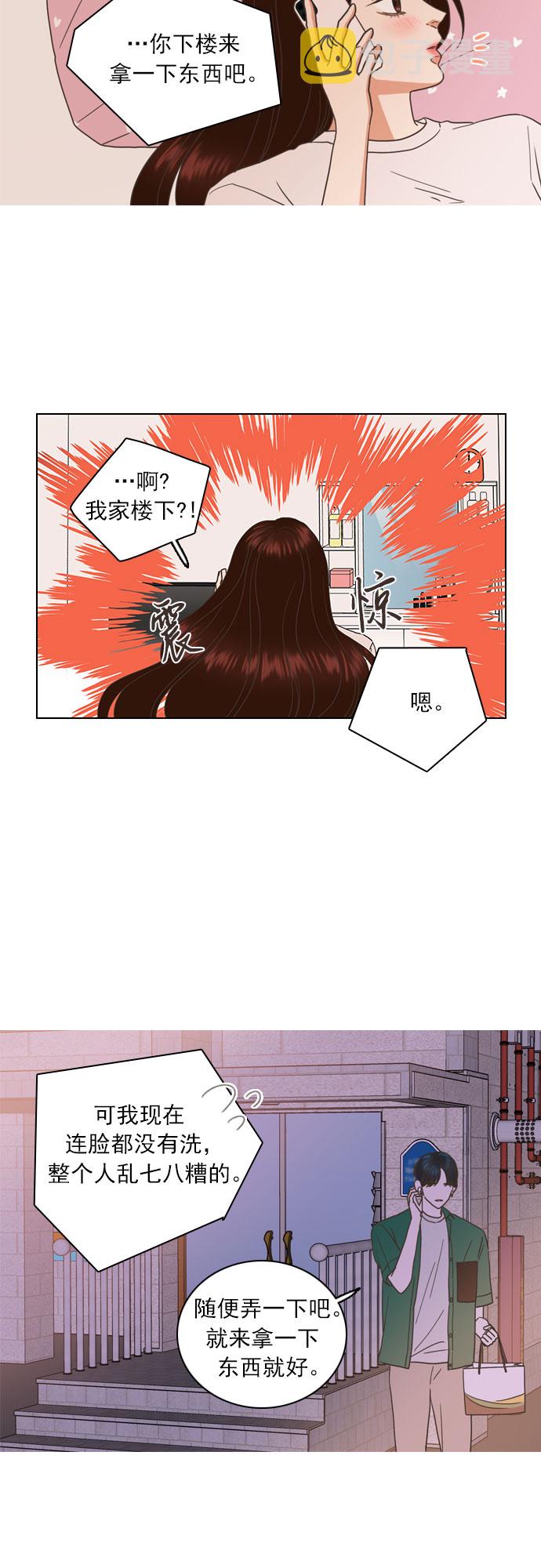 第49话13