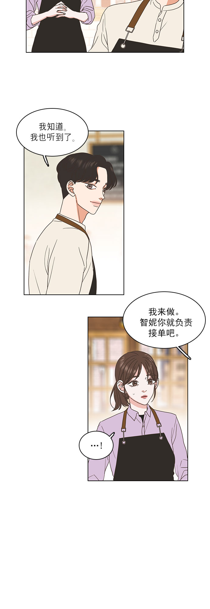 第13话4