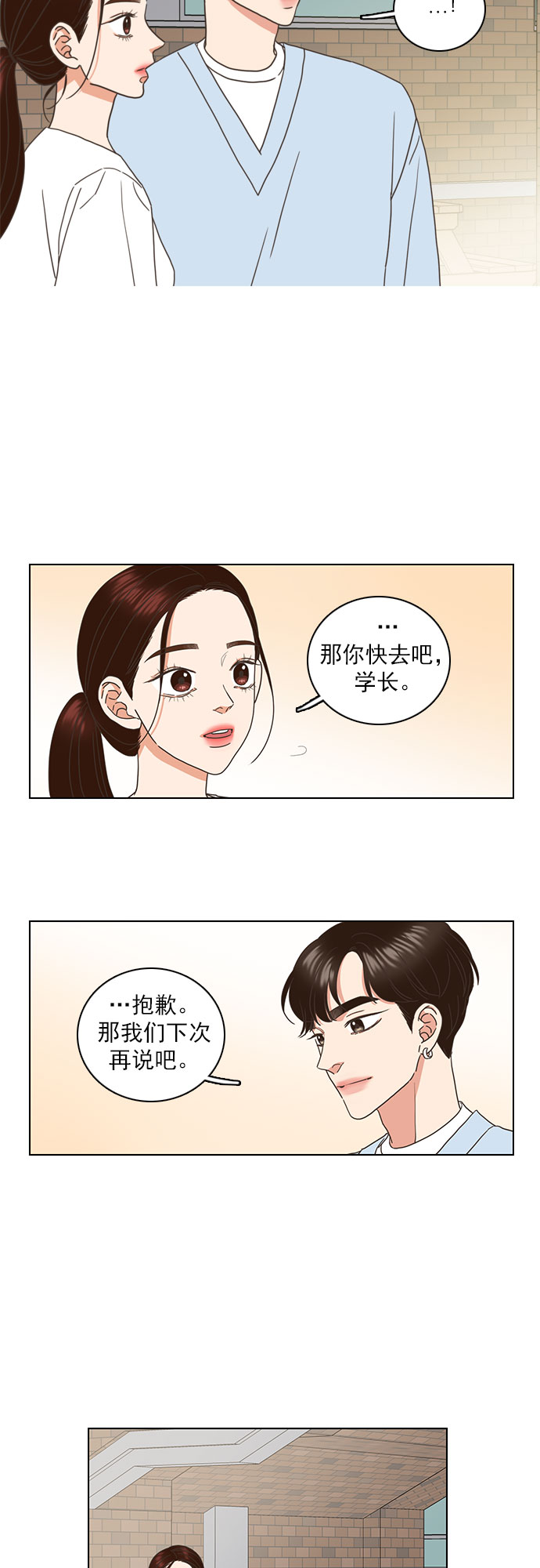 第62话1