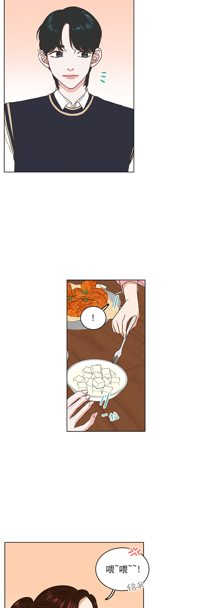第14话13
