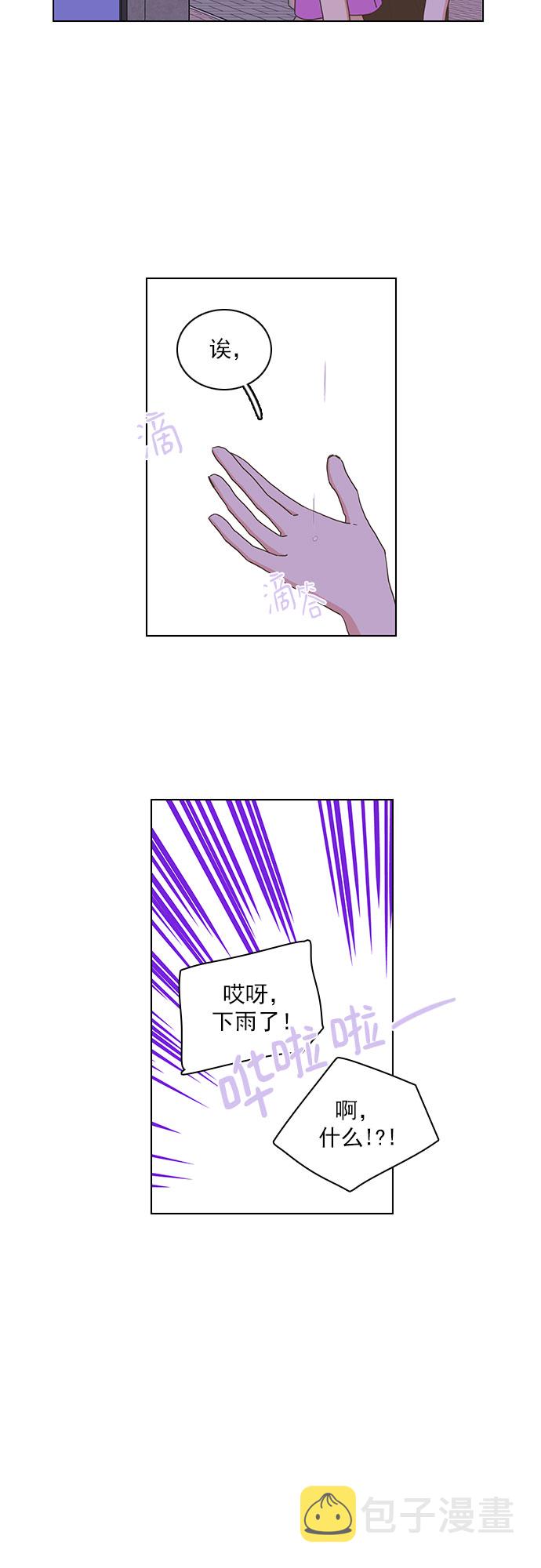 第82话23