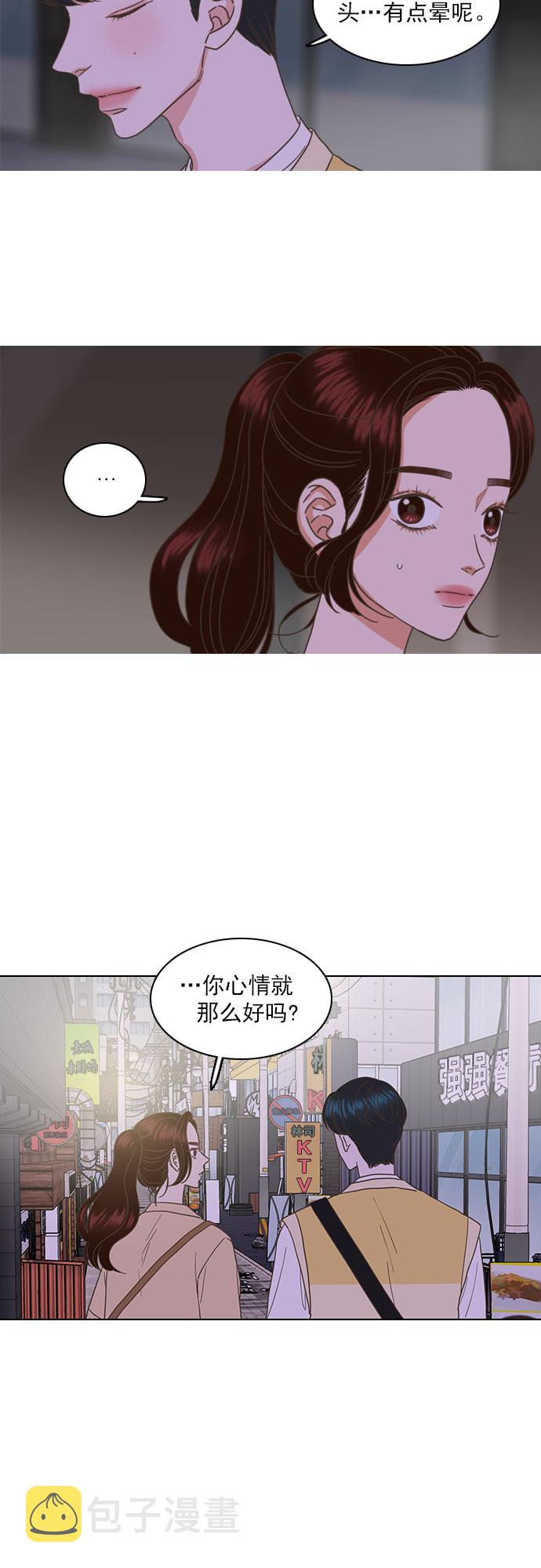 第39话14