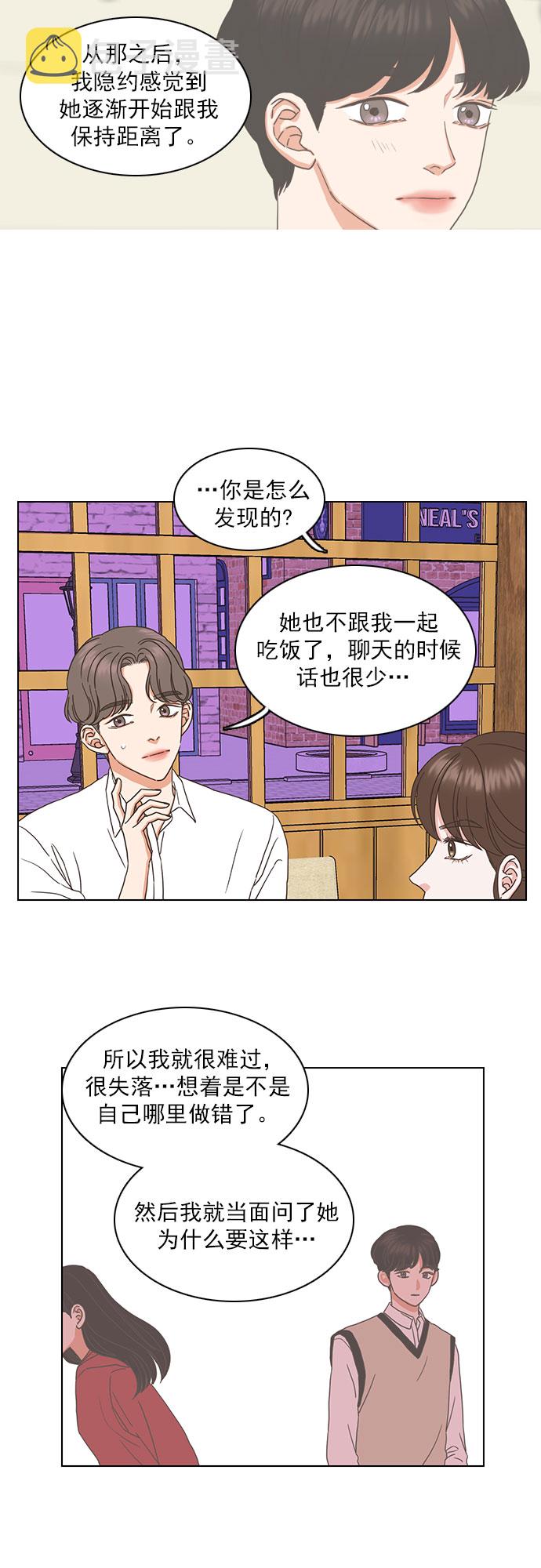 第52话2