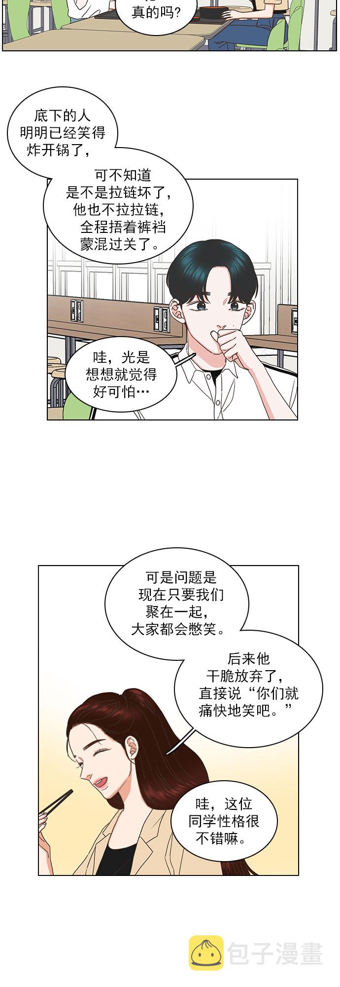 第77话11